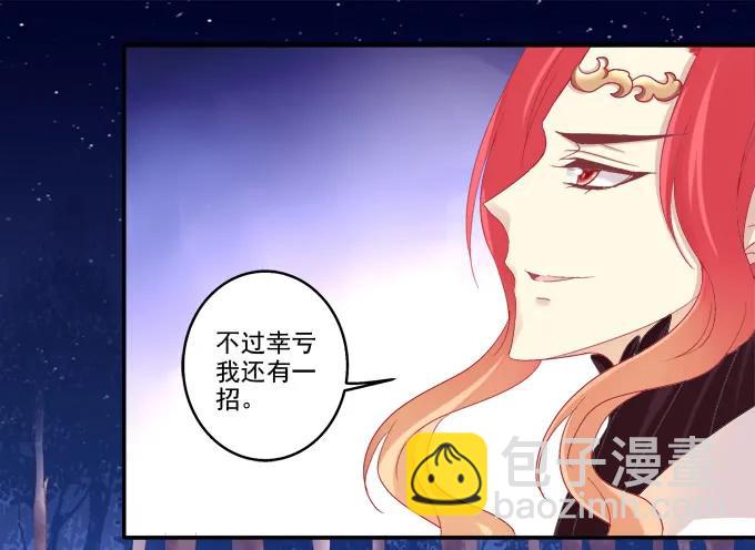 东窗事发(1/2)-第100话