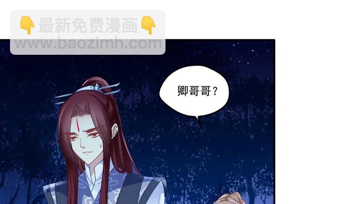 东窗事发(1/2)-第100话