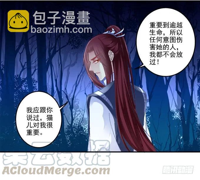 东窗事发(1/2)-第100话