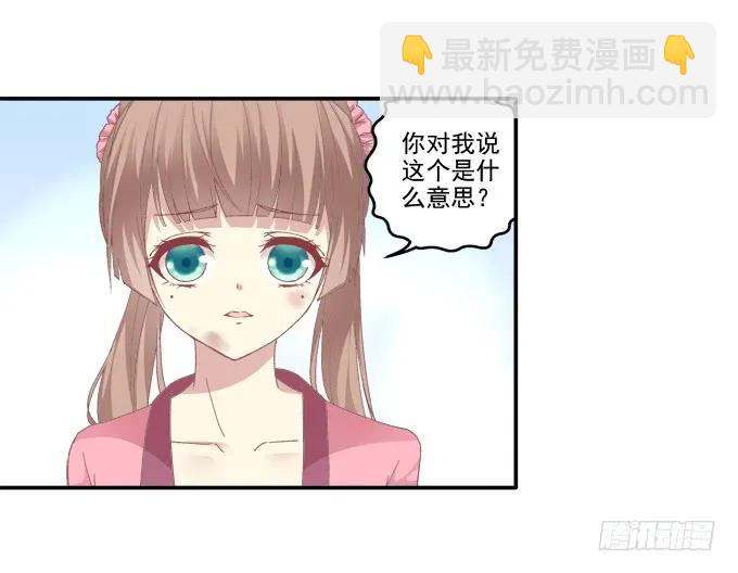 东窗事发(1/2)-第100话