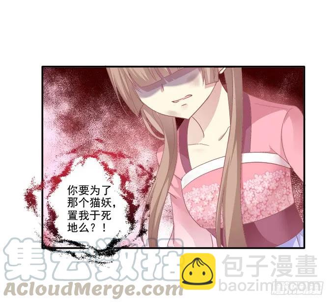 东窗事发(1/2)-第100话