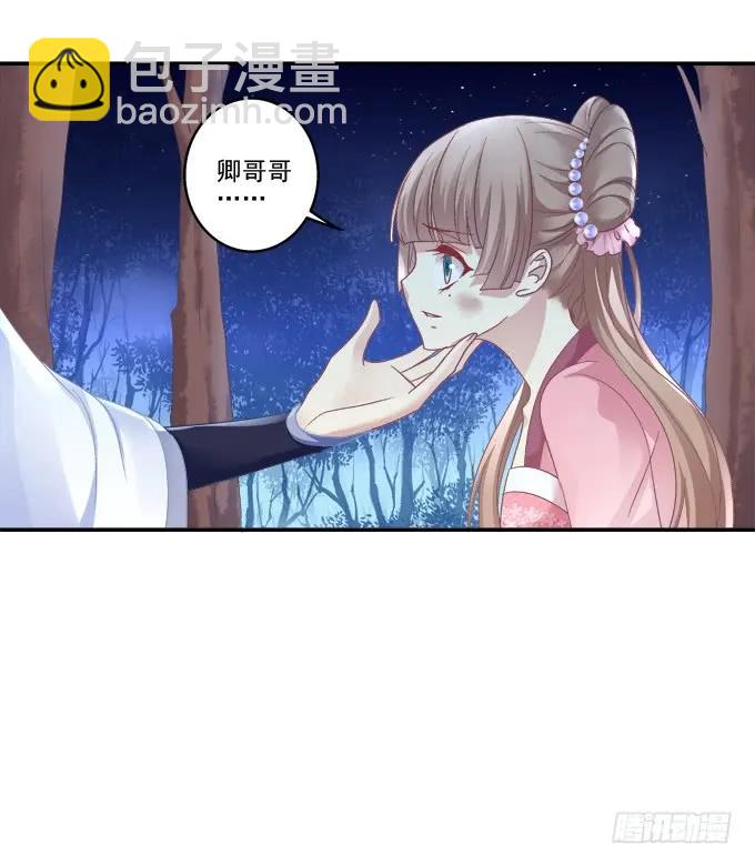 东窗事发(1/2)-第100话