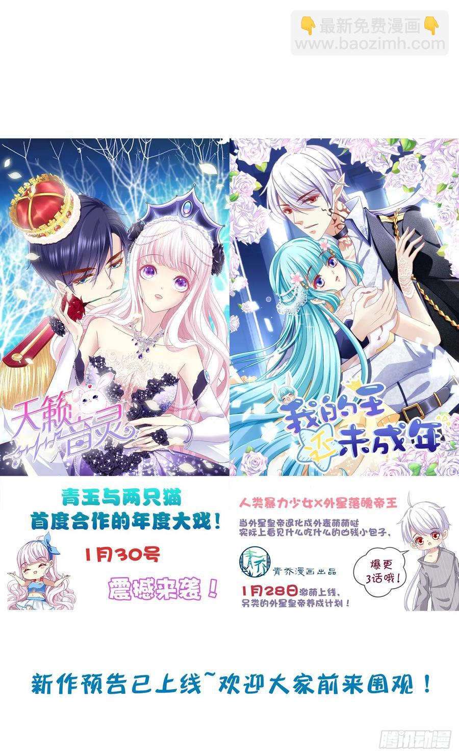 东窗事发(1/2)-第100话