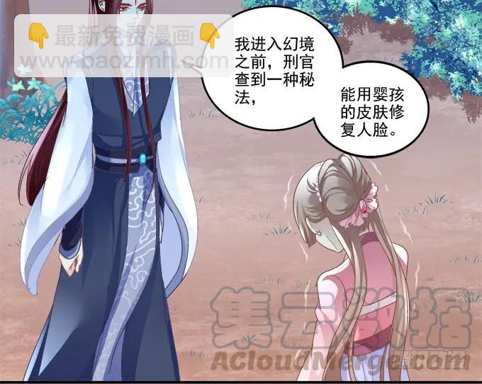 东窗事发(1/2)-第100话