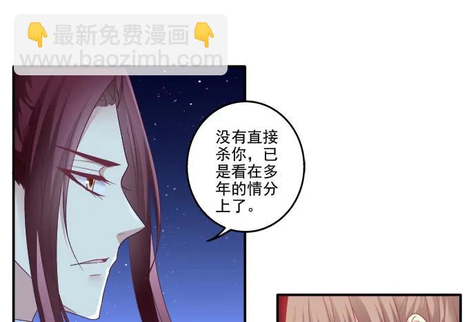 东窗事发(1/2)-第100话