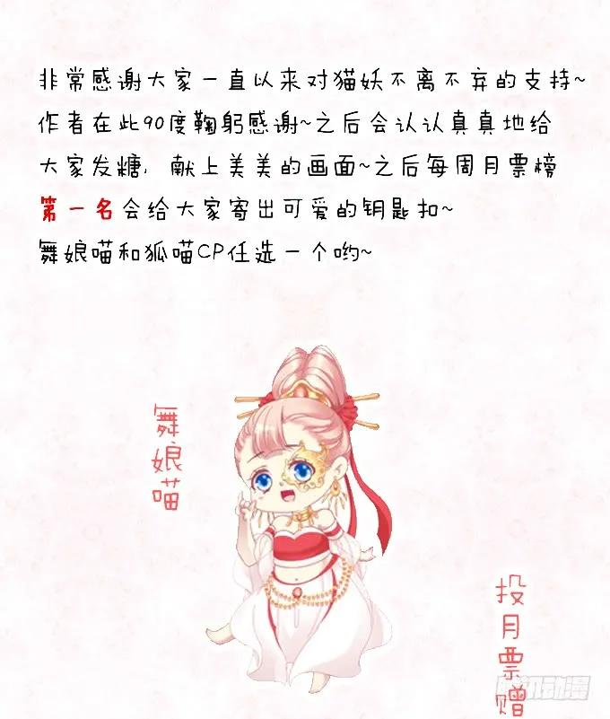东窗事发(1/2)-第100话