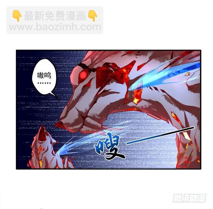 朱雀惑人-第102话