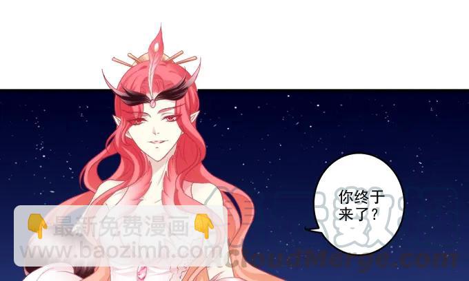 朱雀惑人-第102话