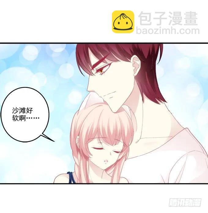 情人节甜蜜番外上-第104话