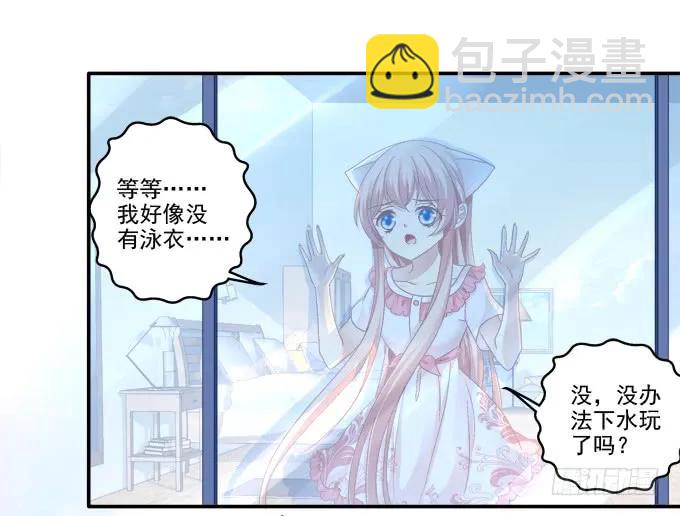 情人节甜蜜番外上-第104话