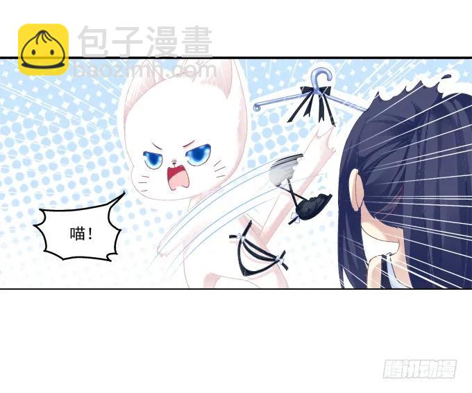 情人节甜蜜番外上-第104话