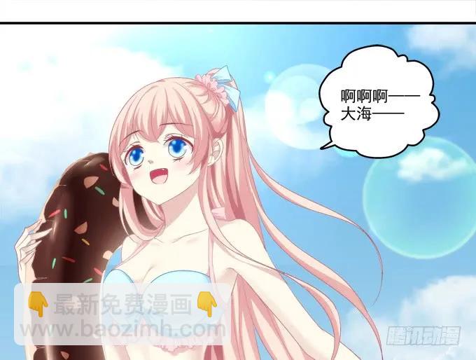 情人节甜蜜番外上-第104话
