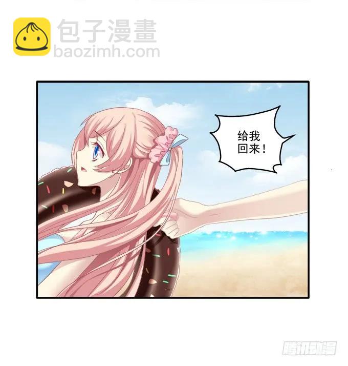 情人节甜蜜番外上-第104话