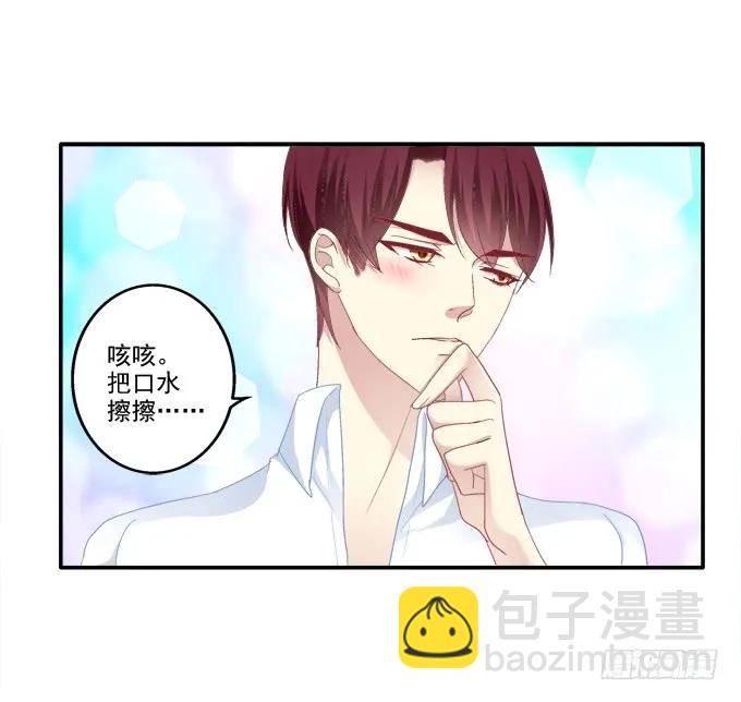 情人节甜蜜番外上-第104话