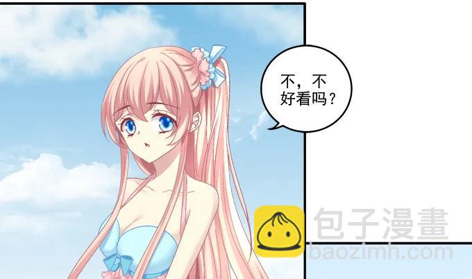 情人节甜蜜番外上-第104话