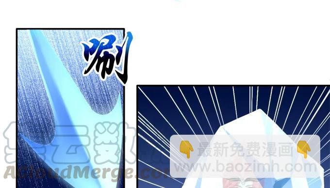 孰生孰死-第106话