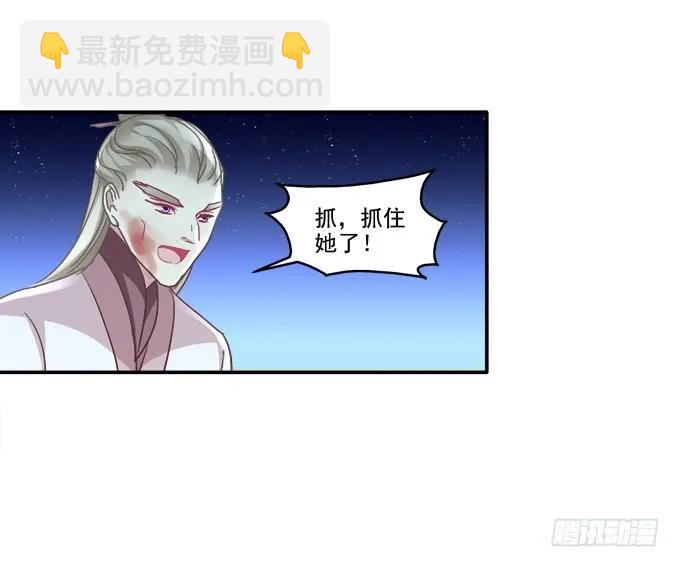 孰生孰死-第106话