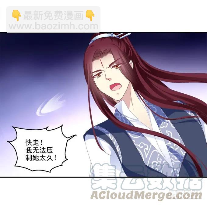 孰生孰死-第106话