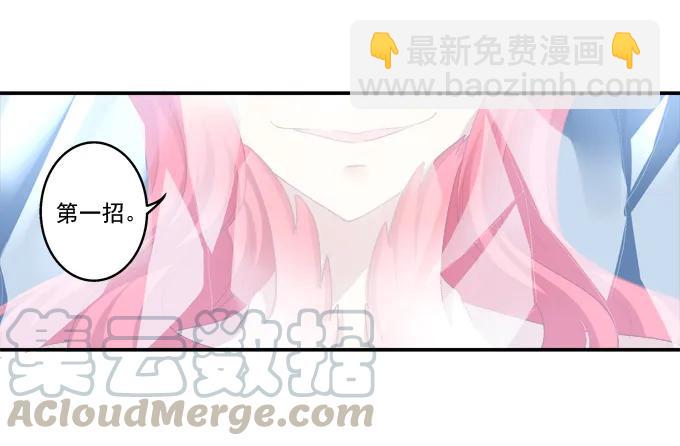 孰生孰死-第106话