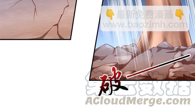 孰生孰死-第106话