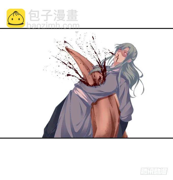 孰生孰死-第106话
