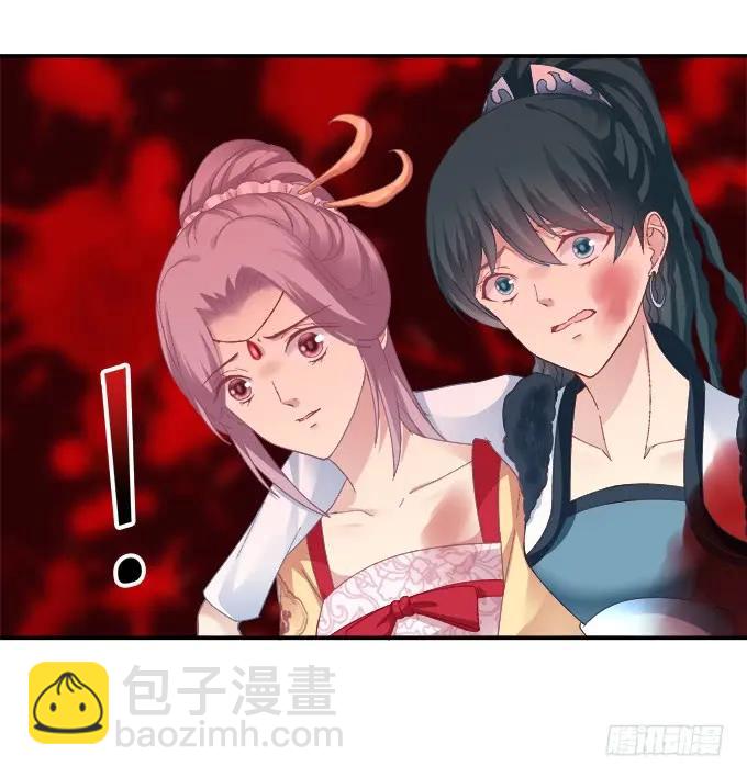 孰生孰死-第106话