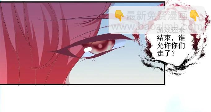 孰生孰死-第106话