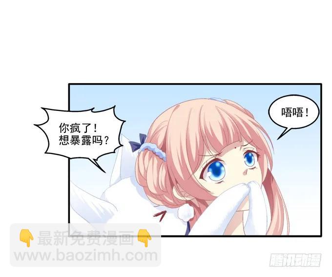 孰生孰死-第106话