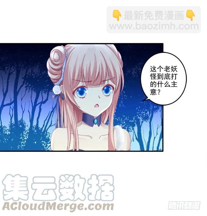 孰生孰死-第106话