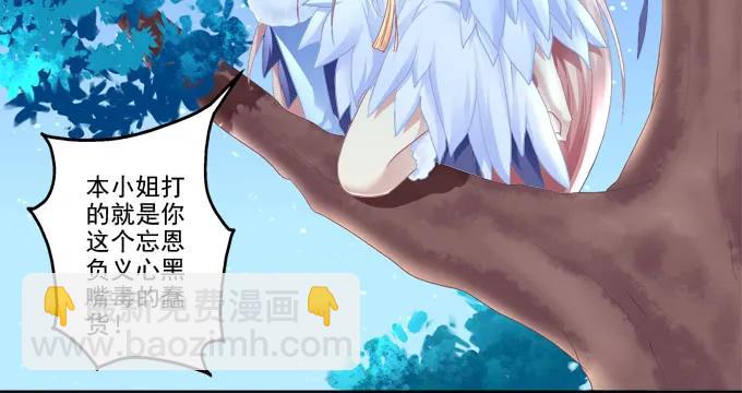 跟我走吧-第108话