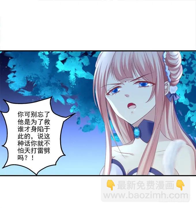 跟我走吧-第108话