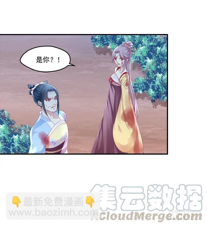 跟我走吧-第108话