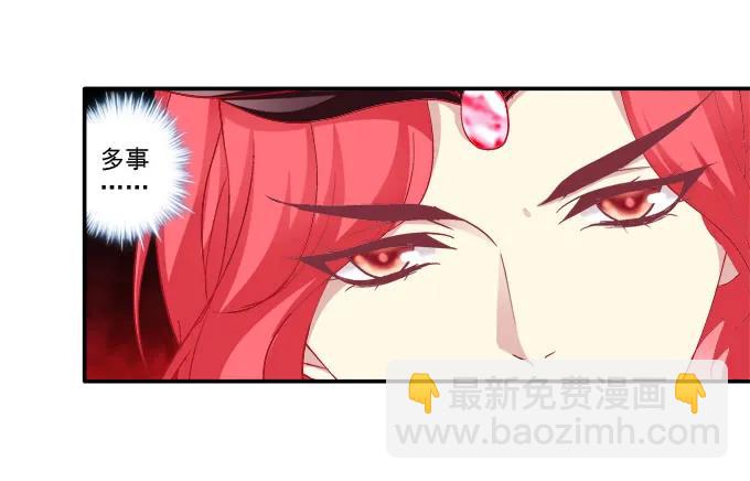 跟我走吧-第108话