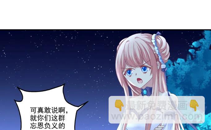 跟我走吧-第108话