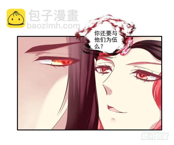 跟我走吧-第108话
