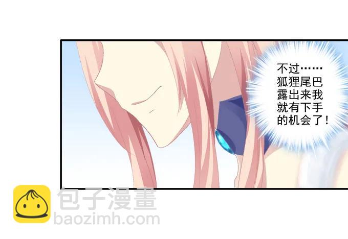 跟我走吧-第108话