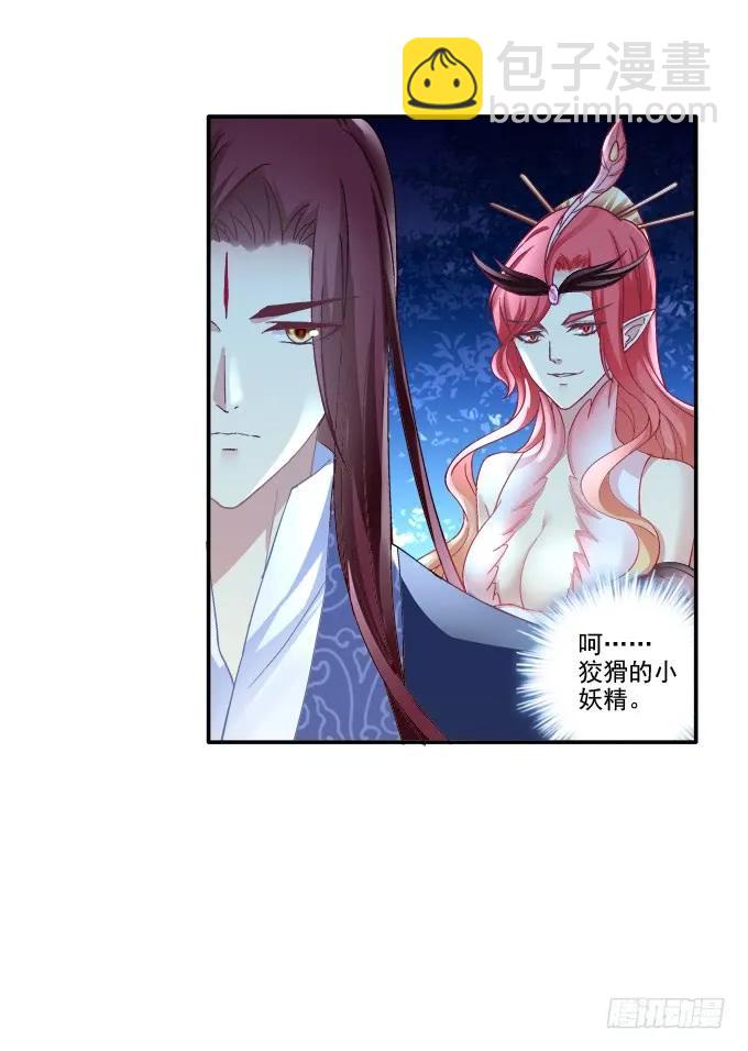 跟我走吧-第108话
