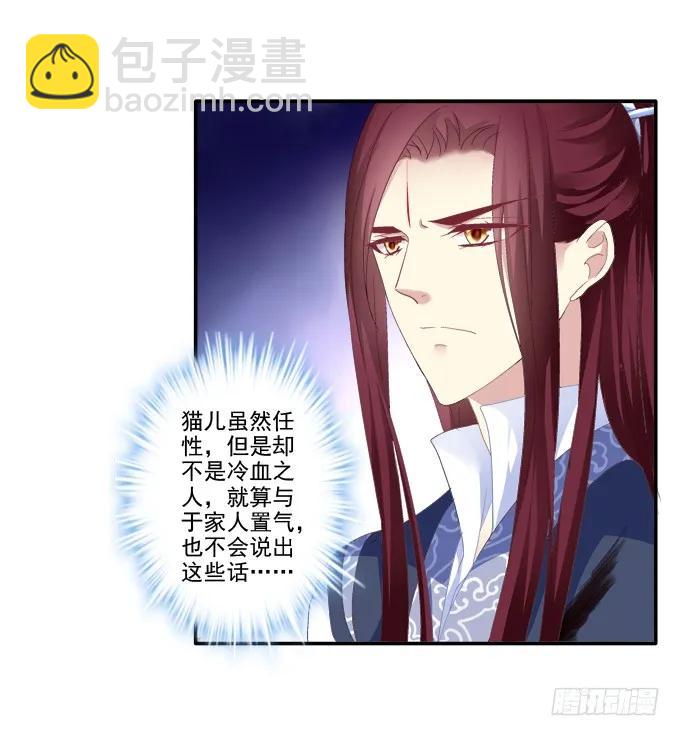 跟我走吧-第108话