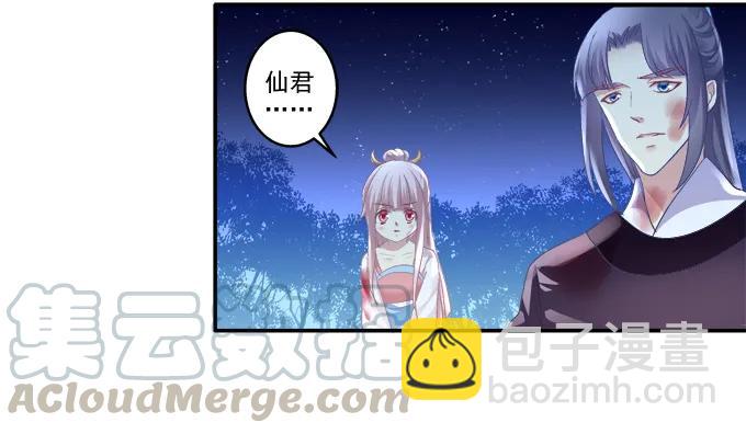 跟我走吧-第108话