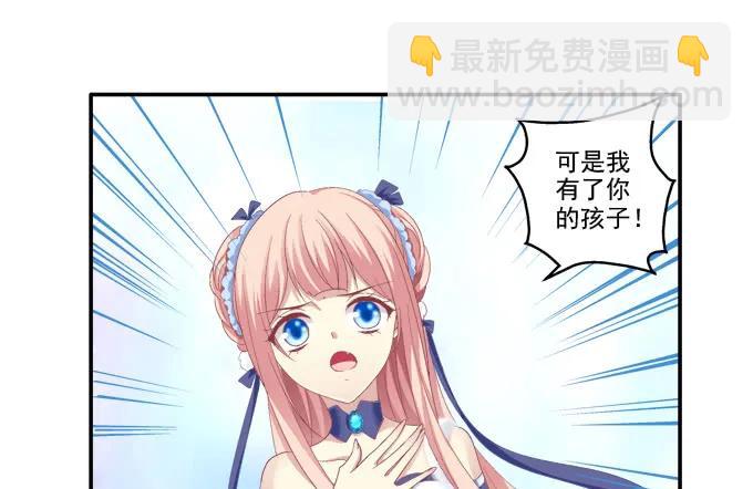 跟我走吧-第108话