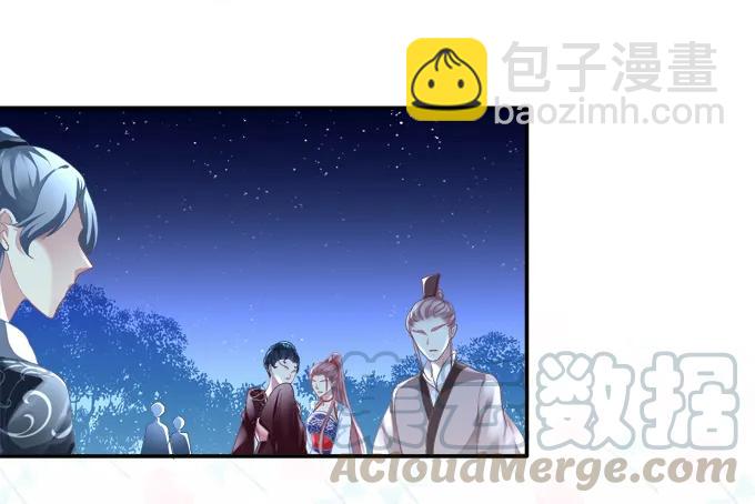 跟我走吧-第108话