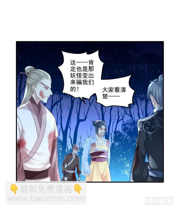 跟我走吧-第108话