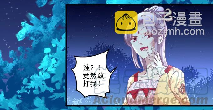 跟我走吧-第108话