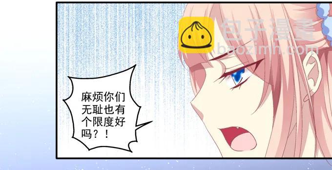 迷失心智(1/2)-第110话