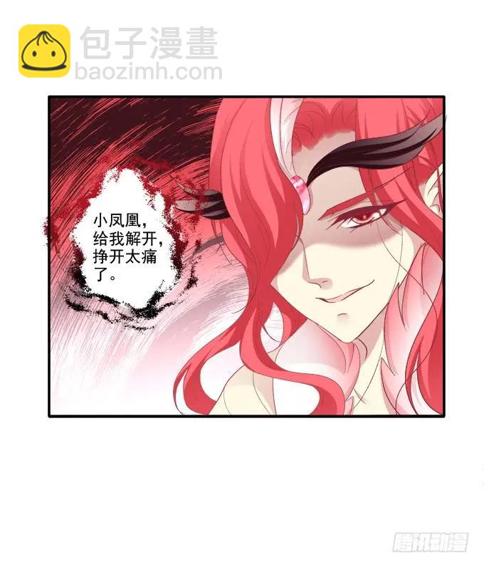 迷失心智(1/2)-第110话