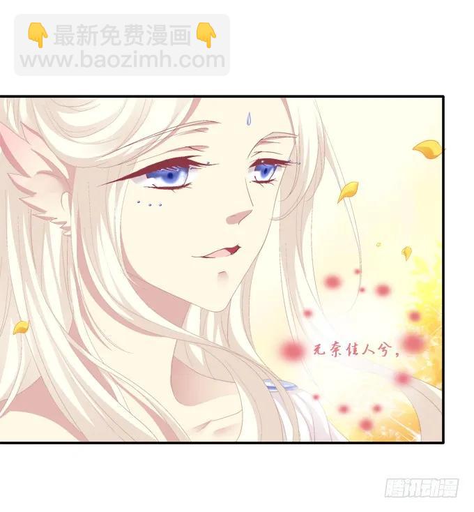 迷失心智(1/2)-第110话