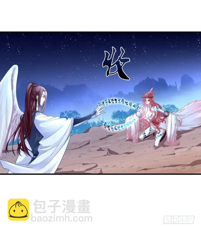 迷失心智(1/2)-第110话