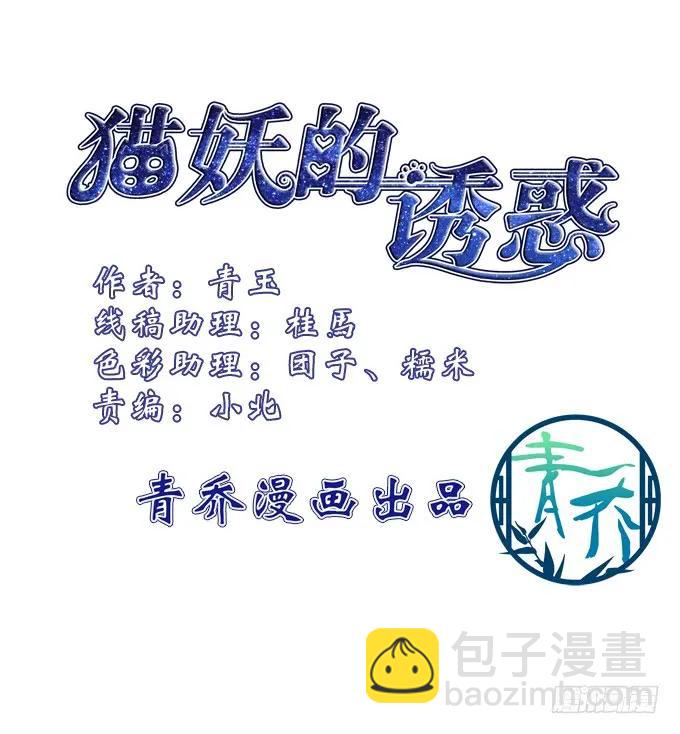 迷失心智(1/2)-第110话