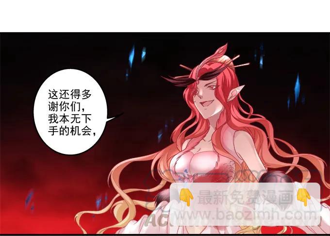 迷失心智(1/2)-第110话