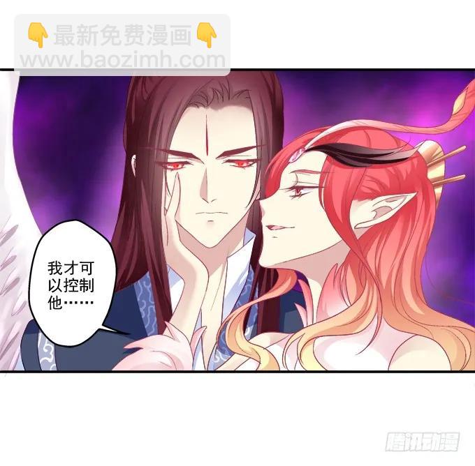 迷失心智(1/2)-第110话